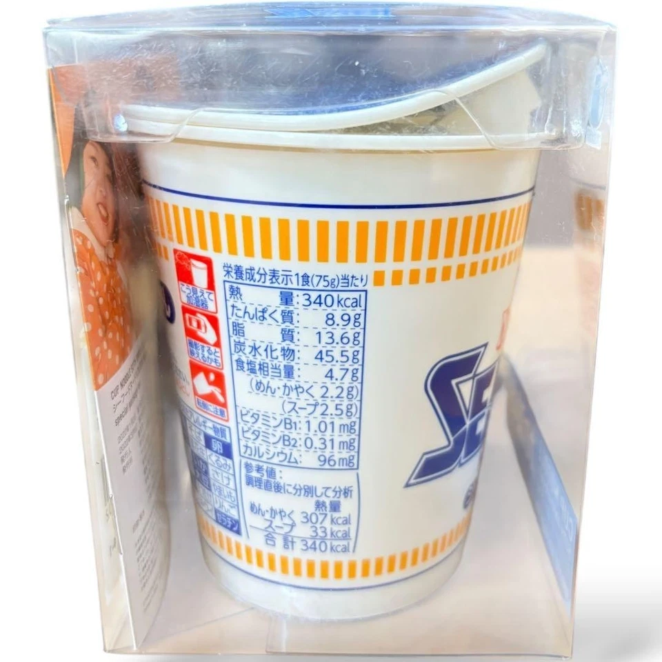 NISSIN Cup Noodle Seafood Humidifier Blue 50th Anniversary USB Takarajimasha - Image 3 of 4