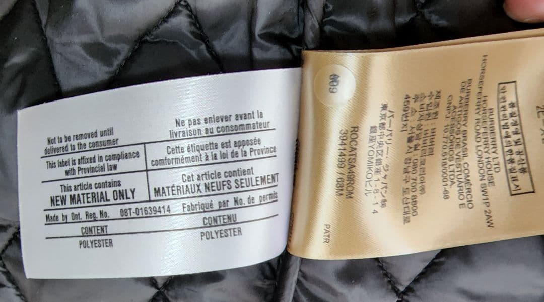 Burberry  BURBERRY BRIT Dark Navy Cashmere Blend Wool Coat With Tag thumbnail 19