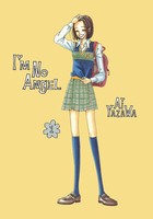 Ai Yazawa | I'm No Angel, Vol. 1 | Taschenbuch | Englisch (2026) | 424 S.