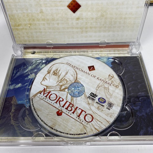 Moribito Guardian Of The Spirit Series Part 1 & 4 DVDs - Picture 2 of 6