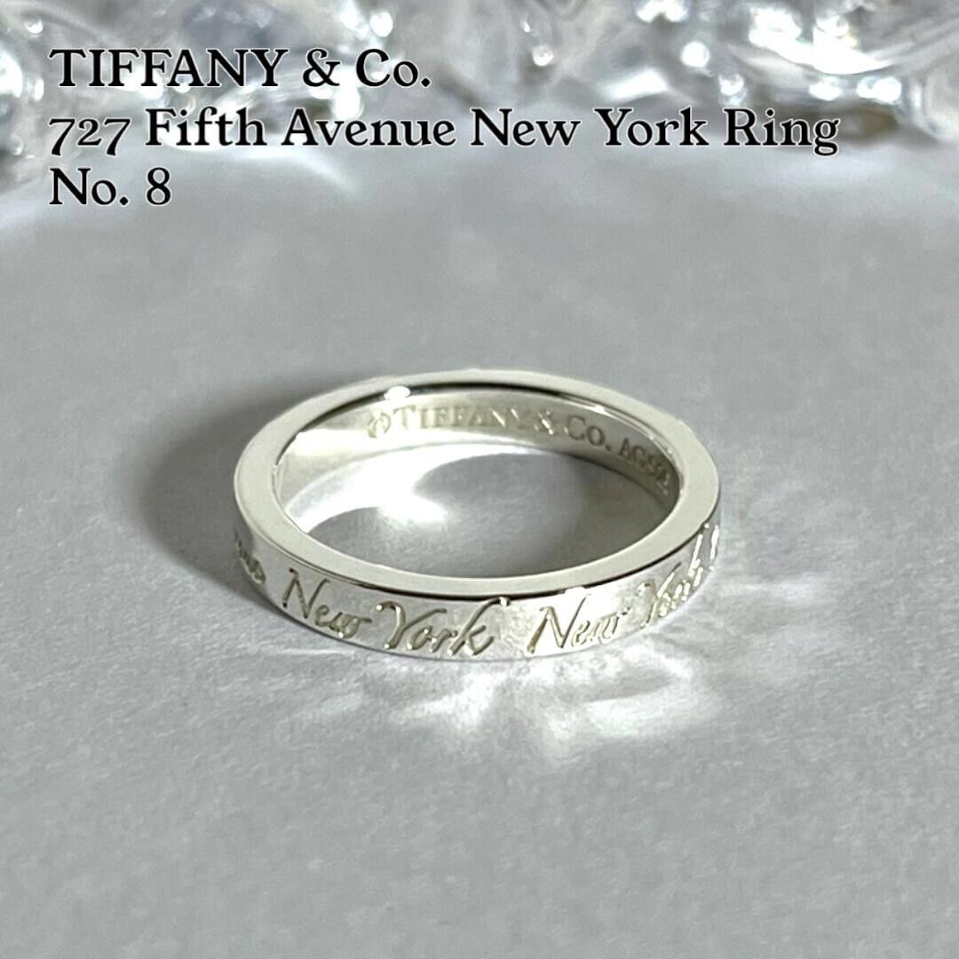 TIFFANY&Co. 727 Fifth Avenue New York Ring sterling silver TIFFANY&Co. 727 Fifth Avenue New York Ring sterling silver