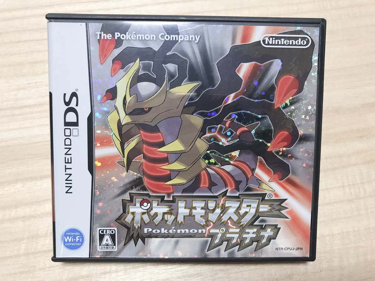 2008 Nintendo DS Pokemon Pocket Monsters Platinum Japanese Version (JPN)  Sealed Video Game – VGA NM+/MT 90 on Goldin Auctions