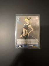 Weiss Schwarz, JoJo, Jolyne, JJ/SE42-P01 PR, Promo, NM Non-stamped