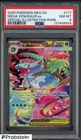 2025 Pokemon Meg En #177 Mega Venusaur ex Special Illustration Rare PSA 8 NM-MT