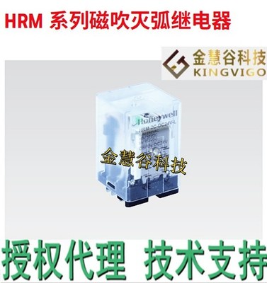 HRM-2C-DC60V-L  , relay, original  *cm