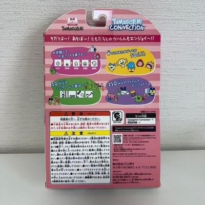 Tamagotchi Connection Mezzo Piano Narumiya Collab Tested Boxed No