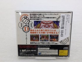 Fighter's History Dynamite Sega Saturn JP GAME. 9000025908849