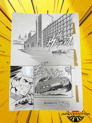 z7056 Stunt Rock 1979 Young Jump Japan Manga Original Comic Art