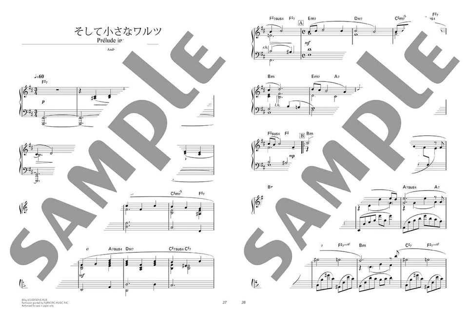 Andre Gagnon Piano Solitude Memorial Best Sheet Solo Music Score Book Japan - Image 4 of 4