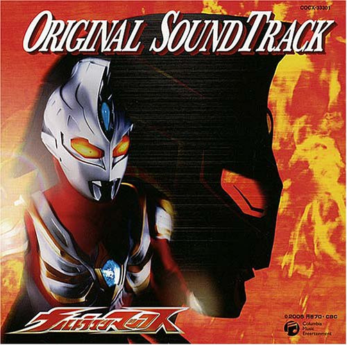 Kuniaki Urishima Ultraman Max Original Soundtrack Japan