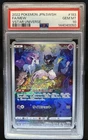 2022 Pokemon SWSH VSTAR Universe JP Mew Full Art Rare #183/172 PSA 10 GEM MINT
