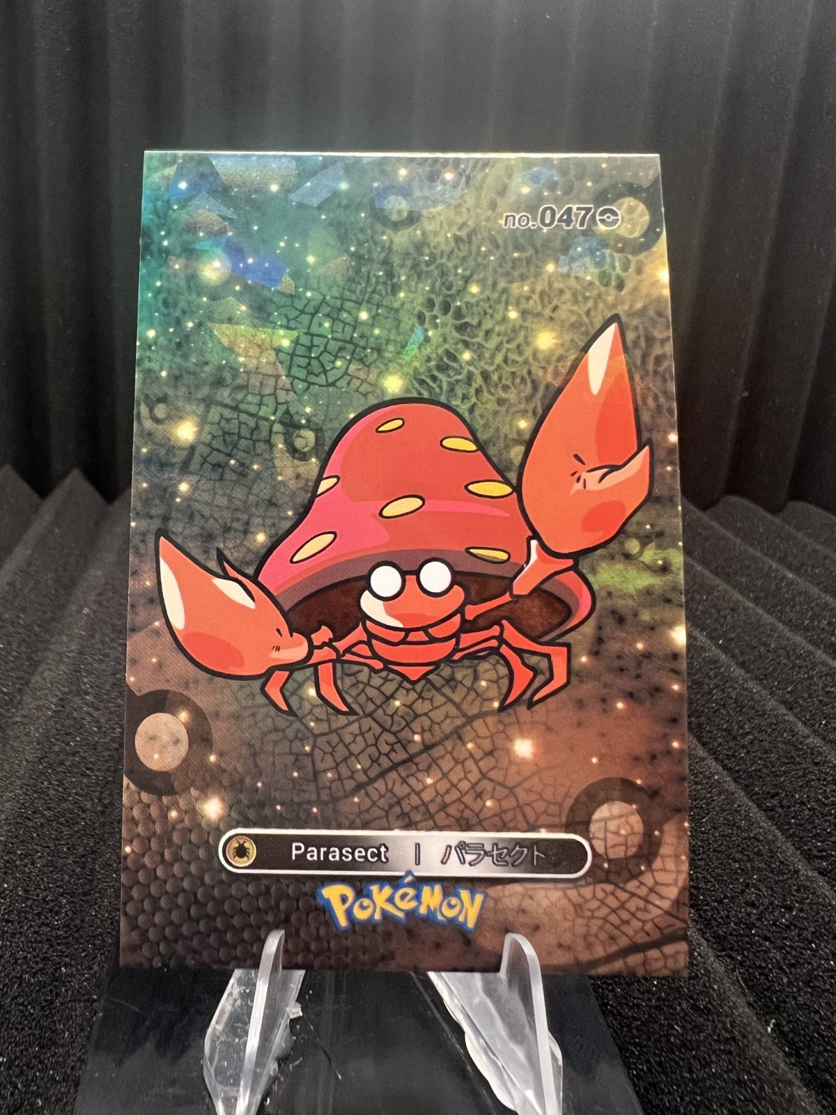 Parasect #47 - Cracked Ice Holo - Card Database 1 - Pokemon Card
