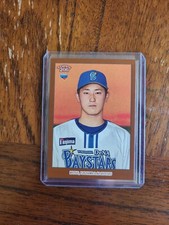 2023 Topps NPB 206 Bronze Shion Matsuo RC Yokohama DeNA Baystars #5