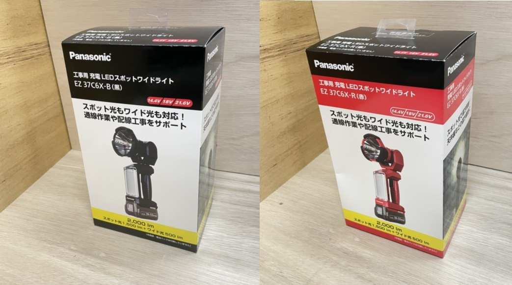 Panasonic EZ37C6X Work Lights 14.4/18/21.6V LED 1500Lm 3-Way Body 