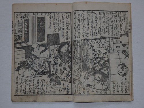 Japanese Ukiyo-e Woodblock Print Book 5-641 Three-Volumes Utagawa Kunimatsu 1882 - 第 7/12 張圖片