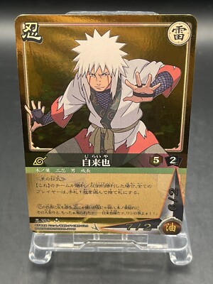 Naruto Trading Card Game Japanese TCG Foil Super Rare No.352