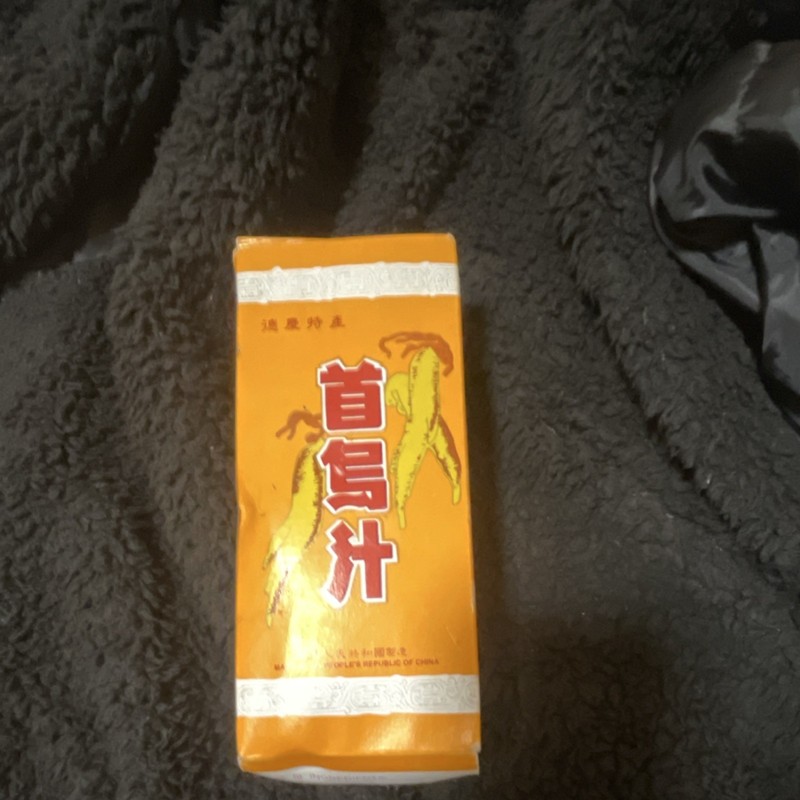 Shou Wu Chih Herbal Chinese Supplement 500 Ml (Original Formula ) 10+yrs seller