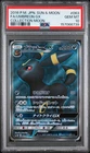 2016 POKEMON JAPANESE SUN & MOON COLLECTION MOON #063 FULL ART/UMBREON GX PSA 10