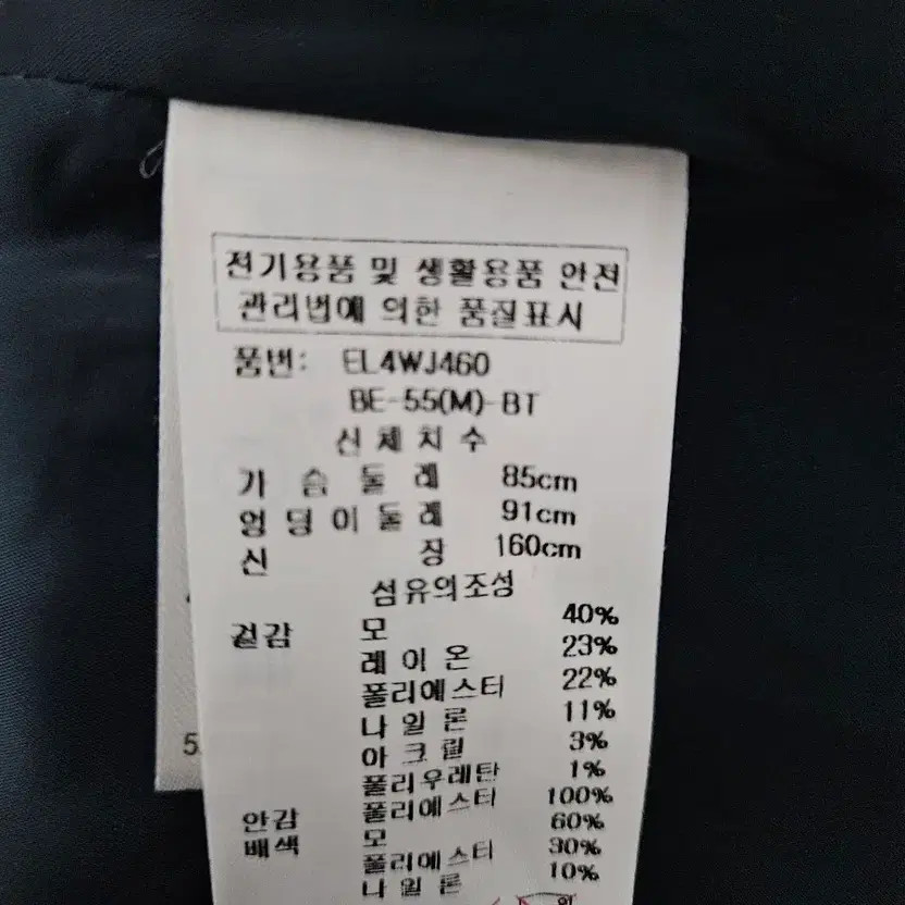 EGOIST Checked Double Jacket Wool Blend Women’s O… - image 1