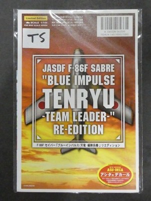 1/144 MYK Design JASDF F-86F Sabre Blue Impulse Tenryu Team Leader A-163