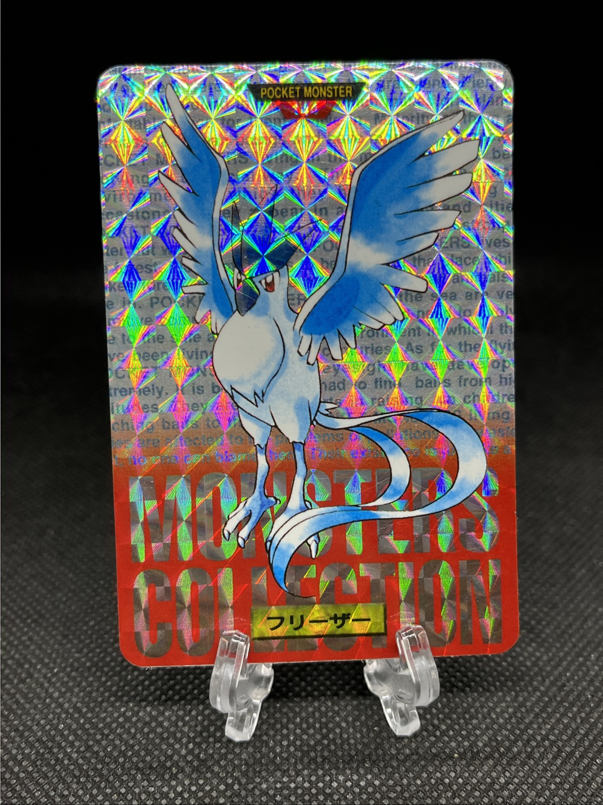 Articuno No. 144 Prism Holo 1996 Red Carddass Bandai Pokemon Card Japanese