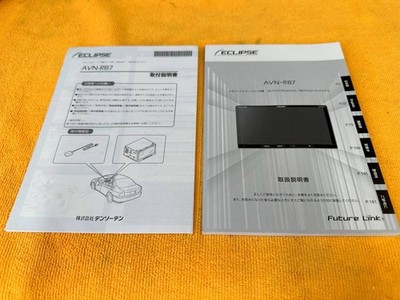 Manual 2-Piece Set Eclipse Avn-Rb7 7-Inch Memory Navi Instruction Installation 2