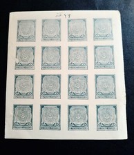 Afghanistan 30 Poul Tampon 1921 Preuve Feuille Imperf À Crayeux Papier Très Rare
