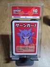 Pokemon Center Limited Edition Gengar Card 2019 Ace 10, Old Maid Babanuki