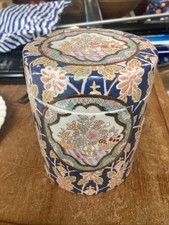 Oriental Pottery Ginger Jar 14cm Tall Floral Decoration