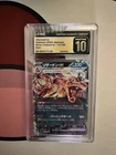 Charizard ex - 115/190 - CGC 10 Pristine (Pokemon TCG, Shiny Treasure, Japanese)
