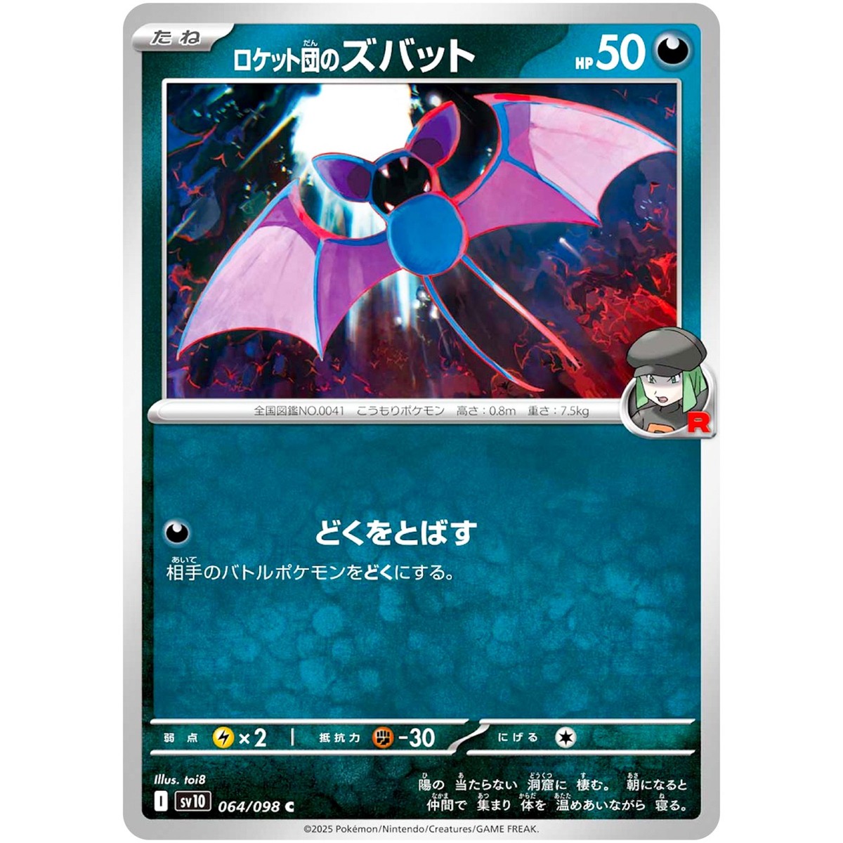 ポケモン - shagaw s-l1200.jpg