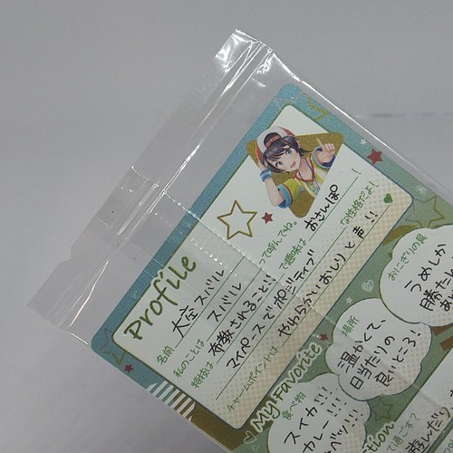 Subaru Oozora Hololive Wafer Card No.12 Bandai Japanese Virtual You Tuber 2022 - Bild 7 von 8