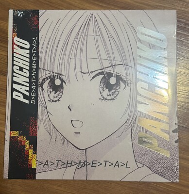 PANCHIKO DEATHMETAL YELLOW & PINK SPLATTER VINYL OBI STRIP /500