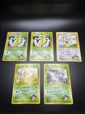 JAPANESE POKEMON CARD LOT VINTAGE GYM CHALLENGE FROM THE DARKNESS TRAINER KOGA
