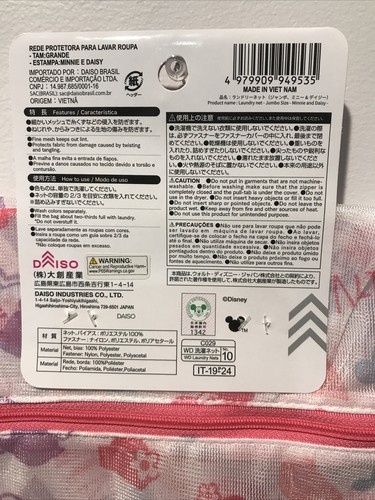 Red de Lavado de Lavandería Japón Daiso DISNEY TAMAÑO JUMBO Minnie and Daisy 55cm x 45cm - Imagen 4 de 4