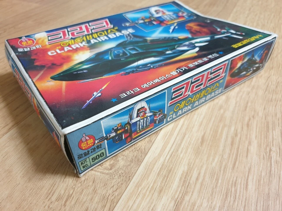 Vintage rare korea Air wolf plastic model kit transformer robot - Image 3 of 3