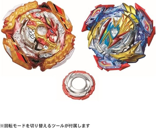 Takara Tomy Beyblade Burst BU B-205 Burst Ultimate vs Set - Imagen 3 de 6