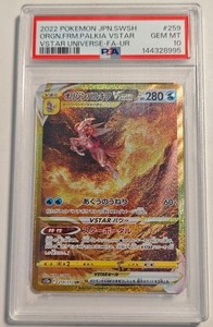 Psa 10 Pokemon Cards for sale | eBay