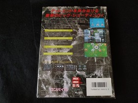 ALESTE 2 COMPILE MSX MSX2 Game Disks, w/Manual, Art Book, Box. Working, Japan