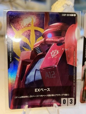 Gundam Card Game Resource set of 10 R005 C+ / EX Base Zaku II Char