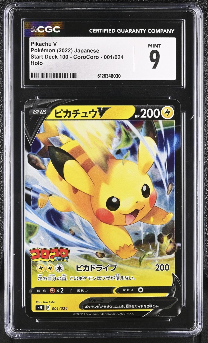 ポケモンカードゲーム 2022 POKEMON PIKACHU V #001 2022 CGC 9 Graded Pokemon Pikachu V 001/024 Holo Japanese | eBay
