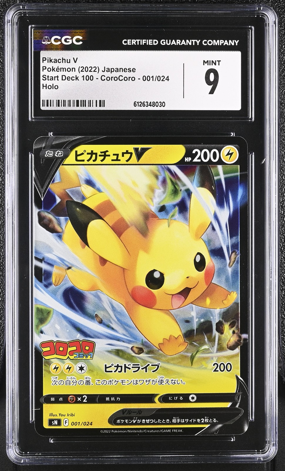 2022 CGC 9 Graded Pokemon Pikachu V 001/024 Holo Japanese