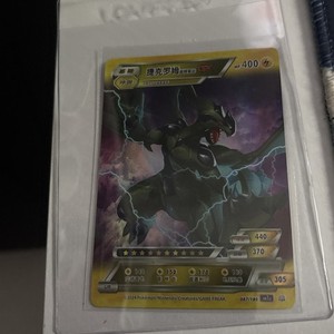 25+ Zekrom V for sale | Updated Oct 2026