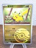 Pokemon Pikachu 025/151 Reverse Holo (NM) Chinese
