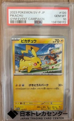 Pokemon Card Pikachu Gekitou Spark Gym Event Campaign SV-P #120 PSA 10 Japanese