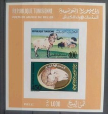 BLOC TIMBRE NON DENTELÉS TUNISIE N° 24 PREMIER MUSÉE DU BÉLIER 1990 NEUF**