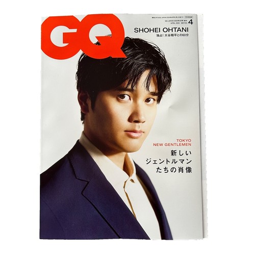 1998 MAY GQ MAGAZINE - DANIELA PESTOVA - BEAUTIFUL FRONT COVER