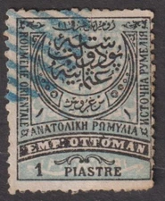 TURKEY 1880/84 Large Cresent.   1Pia  Used  (p516)