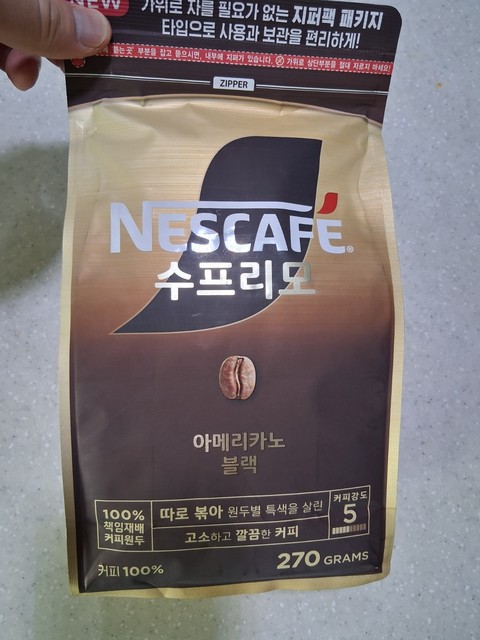 Nescafe Suprimo Americano Black Instant Coffee 270g Pouch Premium Korean Coffee