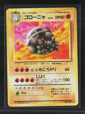 Pokemon 1999 Fossil Golem Japanese #No. 076